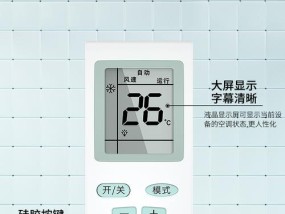 如何正确使用格力空调的睡眠模式（开启高品质睡眠）