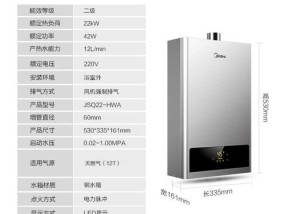 林内热水器报12故障原因及维修解决方法（详解林内热水器报12故障的根源和解决办法）