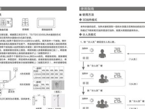 惠而浦热水器E5故障解决方法（如何解决惠而浦热水器E5故障问题）