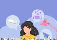 创维电视蓝屏问题解决方法（解决创维电视蓝屏的有效办法）