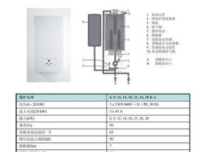 威能壁挂炉E5故障分析与解决方案（探究威能壁挂炉E5故障原因和应对方法）