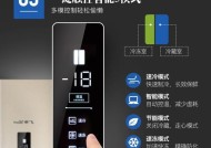 风冷冰箱的启动原因及其重要性（解析风冷冰箱启动原因）