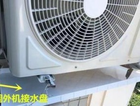 解析日立空调内机出现白霜的原因及处理方法（揭秘空调内机白霜的原因）