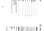 opalcn油烟机清洗方法（彻底清洁）