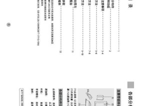 opalcn油烟机清洗方法（彻底清洁）