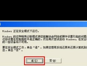 笔记本电脑自动左键故障的原因及解决方法（探索笔记本电脑左键自动点击的源头）