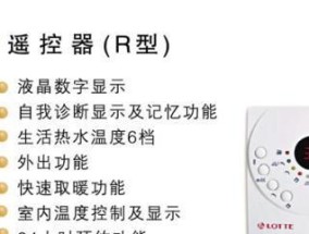 燃气壁挂炉常见故障代码解析（详解燃气壁挂炉故障代码及解决方法）