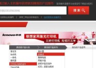 无线打印机网址设置的方法与注意事项（简便设置无线打印机网络）