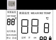 如何解决壁挂炉显示07问题（掌握关键技巧）