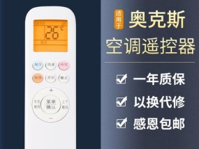 打造智能家居，以新房装修全屋WiFi方案为主题的指南（实现无死角全覆盖）