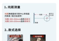 解决蹲便器堵塞的窍门（15个实用的方法）