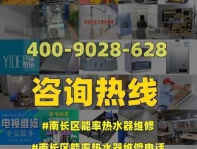 以能率热水器显示11故障分析（解决热水器显示11问题的有效维修措施）