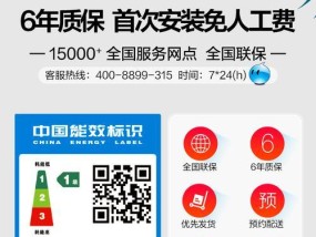 如何以没有密码连接别人家WiFi（绕过密码连接WiFi的实用指南）