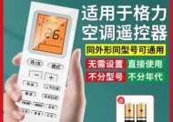 飞利浦中央空调故障代码是什么意思？如何解决常见故障？