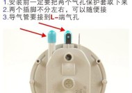 燃气热水器进水传感器短接的危害及解决方法