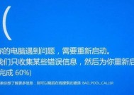 电脑无法启动的解决方法（怎样自行修复电脑无法开机的问题）