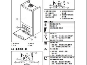 如何排除和解决以威能热水器F29故障（掌握关键技巧）