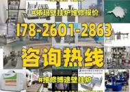 依玛壁挂炉E10故障原因分析及维修方法（探究依玛壁挂炉E10故障的成因）