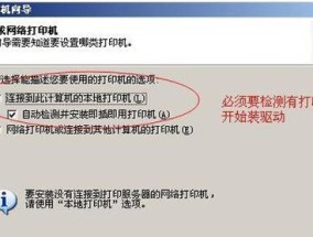 打印机序号乱码问题的原因和解决方法（解决打印机序号乱码的实用技巧）