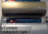 为什么空调的制冷效果差（原因分析及改善方法）