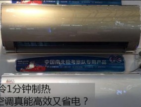 为什么空调的制冷效果差（原因分析及改善方法）