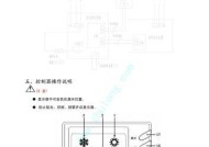 中央空调外机启动方法（让您的中央空调外机运行更顺畅）