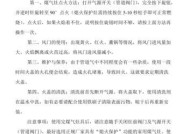 燃气灶出现故障怎么办？专业维修燃气灶的方法有哪些？