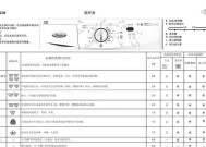 解决以惠而浦冰箱保鲜室有水问题的有效方法（以惠而浦冰箱保鲜室水潮解决方案）