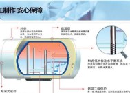 樱花热水器清洗方法（轻松清洗）