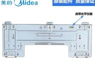 美的空调价格表1.5匹（了解美的空调价格表）