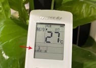 空调遥控器温度不显示的修理方法（解决空调遥控器温度显示故障的有效措施）