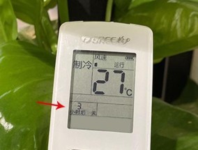 空调遥控器温度不显示的修理方法（解决空调遥控器温度显示故障的有效措施）