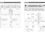 海尔热水器污水清洗方法是什么？如何正确进行清洗？