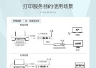 提高打印效率的叠措打印方法（利用叠措打印提升办公效率的关键技巧）