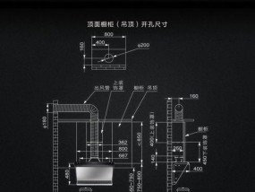 方太油烟机开关安装办法（方太油烟机开关安装步骤详解）