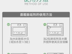 美的空调自动清洗，让空气更清新（科技创新为您提供高效健康的空调使用体验）