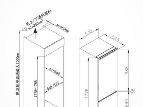 利用冰柜小型冰箱打造高效收纳系统（提高空间利用率）