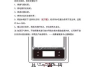 新飞冰箱不制冷的原因及解决方法（探究新飞冰箱不制冷的常见问题及应对措施）