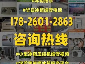 冰柜不打冰霜的原因及解决方法（探究冰柜不打冰霜的原因）