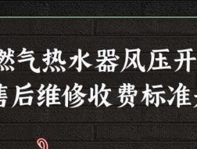 热水器距离过远的修复方法（解决热水器距离过远导致的热水供应不足问题）