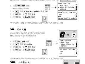 如何修复打印机纸张问题（解决打印机纸张卡纸和质量问题的有效方法）