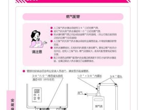 林内热水器故障代码12解决方法（解决林内热水器故障代码12的有效措施）