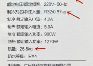 前锋热水器出现A3故障的原因及解决方法（探究前锋热水器A3故障的根源）