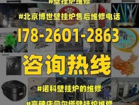 贝尔塔壁挂炉出现EP故障排查方法（贝尔塔壁挂炉EP故障原因及解决方法）