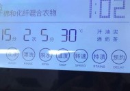 三洋冰箱F1故障解决方案（探究三洋冰箱出现F1故障的原因与解决方法）