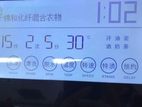 三洋冰箱F1故障解决方案（探究三洋冰箱出现F1故障的原因与解决方法）