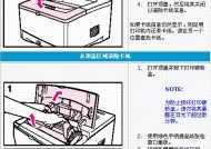 解决联想打印机纸盘卡纸问题（针对纸盘卡纸的解决方法及预防措施）