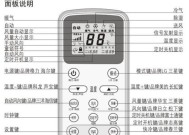 金属探测仪显示器维修方法（探测仪显示器故障分析与解决方案）