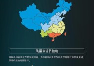 中央空调JE代码的设计与优化（以提高能效为核心的中央空调JE代码开发与改进）