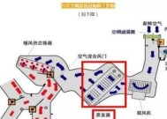 空调E1故障解决指南（掌握关键技巧）